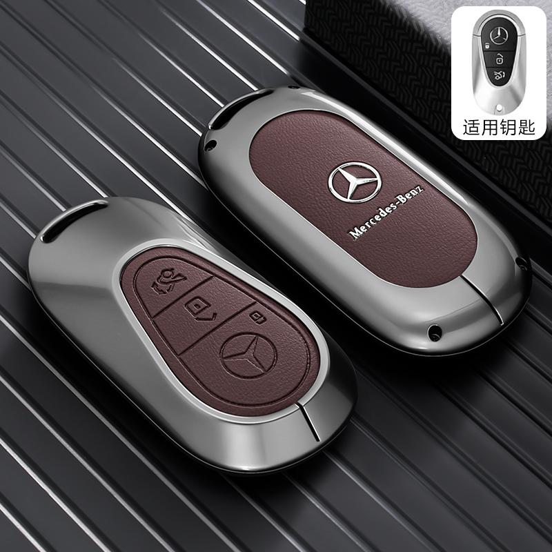 SFX1 Suitable for Mercedes-Benz car key cover A C E S-class A200L C260L E300L GLC300 GLE GLA high-end leather protective case