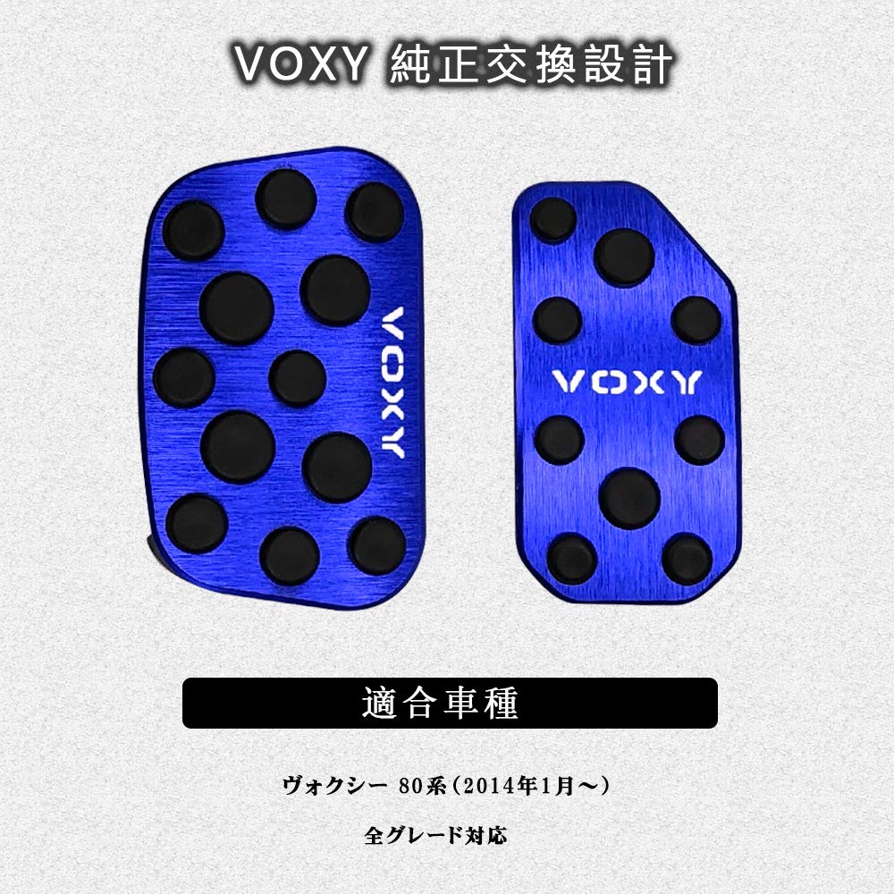 BOYOUS [Latest Model] Toyota Woxy 80 Series Specially Designed High