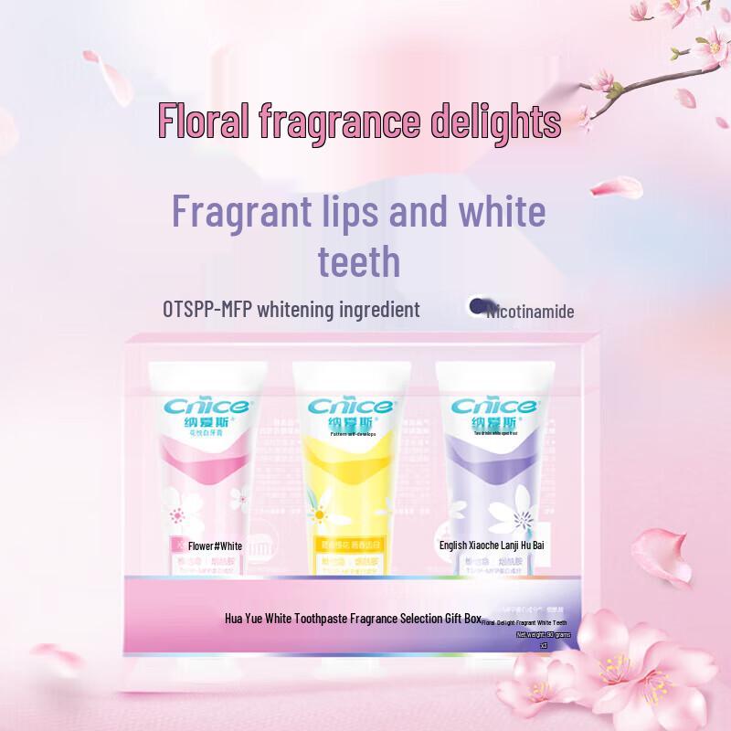 Nai s Huayue White Fragrance Toothpaste Gift Set