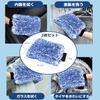 Temiry Microfiber Car Wash Mitt, Set of 2, Hand Wash Gloves, Thick Car Wash