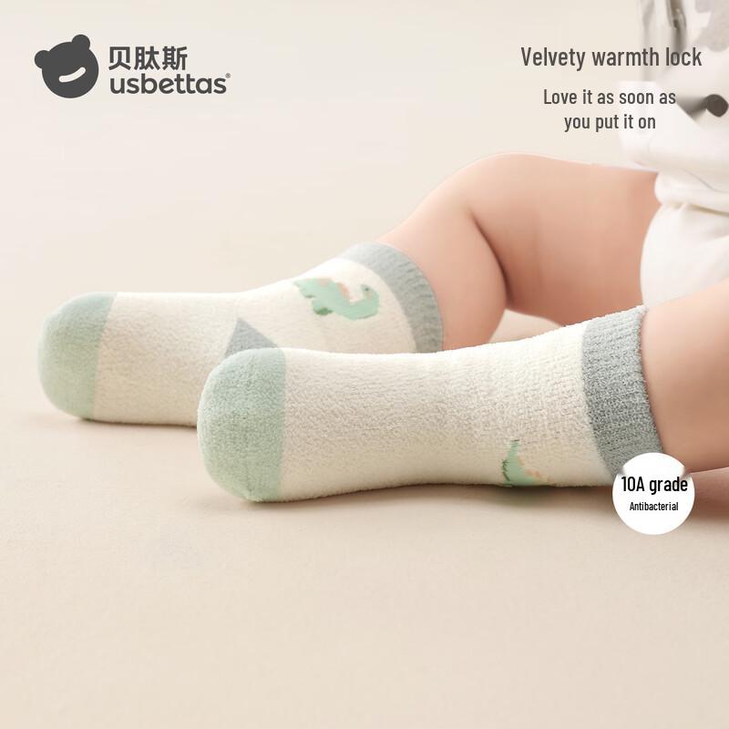 Beitaishi Baby & Toddler Thick Warm Mid-Tube Socks