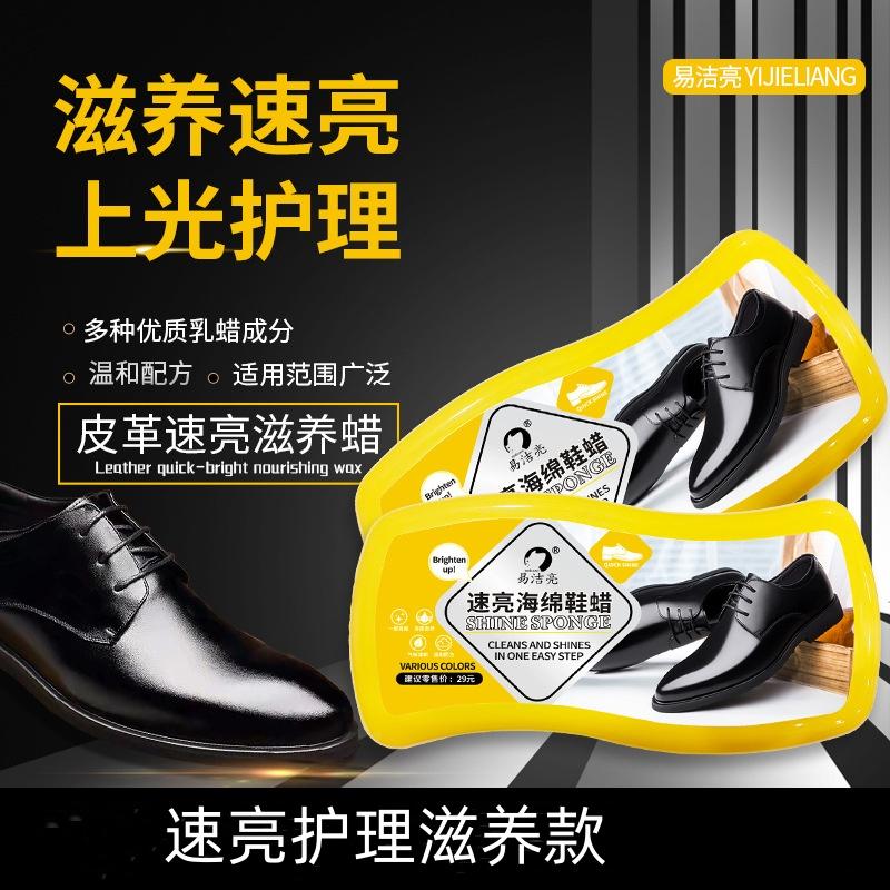 Quick Shining Sponge Shoe Wax Portable Colorless Leather Care Sponge Shoe Oil Brush