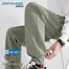 Jeanswest Men's Loose Fit Jogger Pants