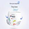 YINGYA Aiya Ultra-Thin & Breathable Baby Diapers