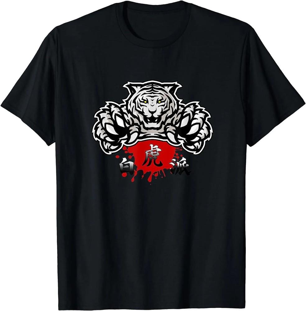 HOT SALE Bak Fu Pai The White Tiger Kung Fu T-Shirt S-5XL Unisex T-Shirt S
