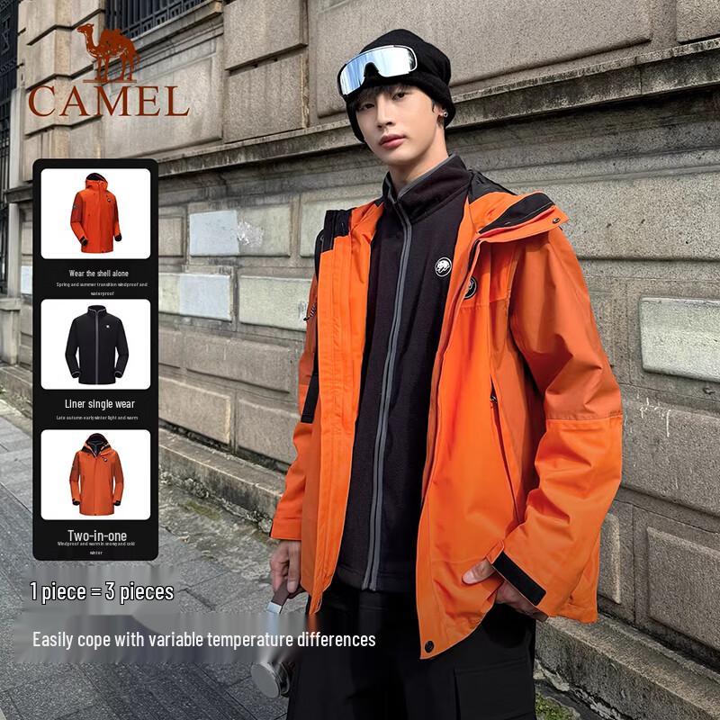 CAMEL Panda 3-in-1 Outdoor Unisex Waterproof Jacket R611