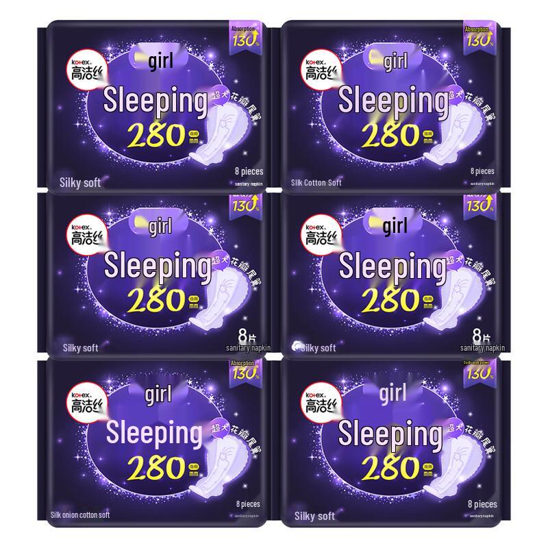 

Kotex Night Use Sanitary Pads
