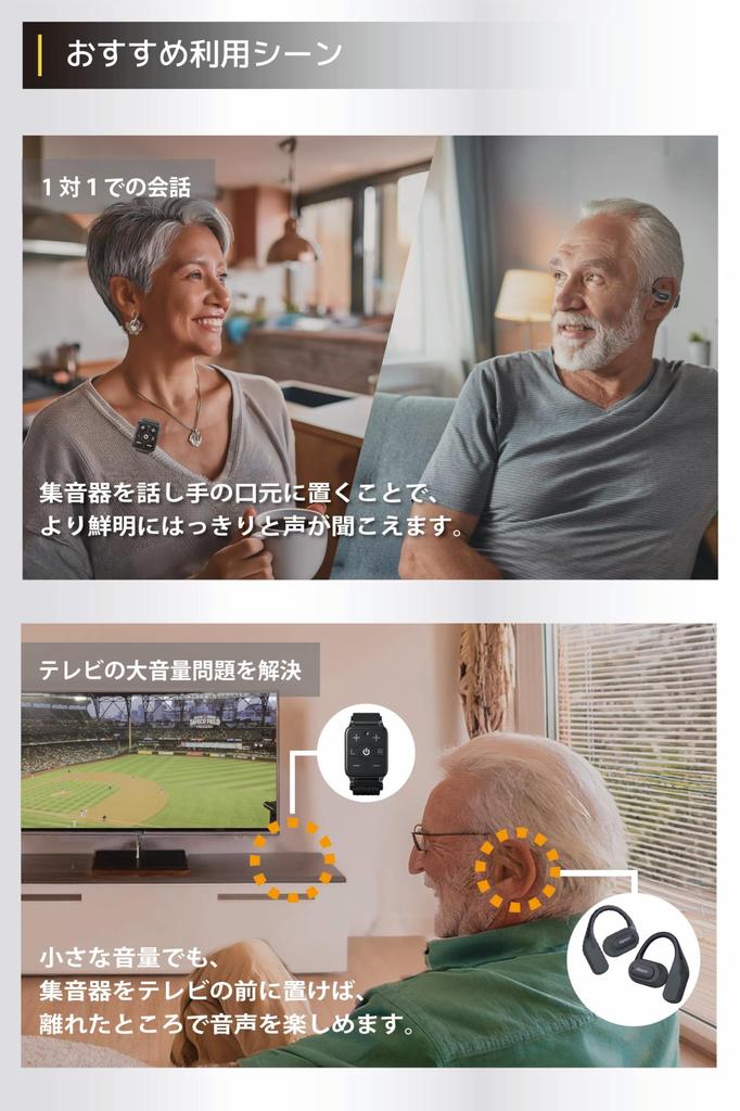 cheero Kikiyasu wireless hearing aid Bluetooth Waterproof IPX5 Rechargeable Open earphones Open type Small Wireless AI With clip Left and right volume