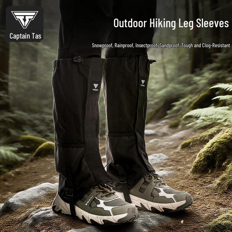 Туристические гамаши Captain Tas