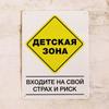 Metal Sign Caution Angry People Warning Plaque 15x20cm Home Decor