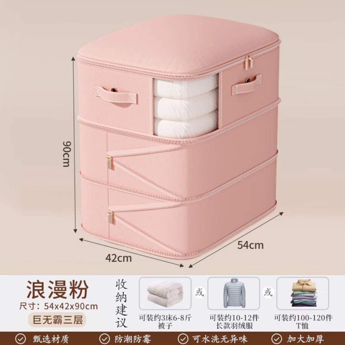 Сверхбольшой многофункциональный компрессионный мешок для хранения подходит для постельных принадлежностей пуховых одеял и одежды для переезда спальни общежития 544590CM 1400₽