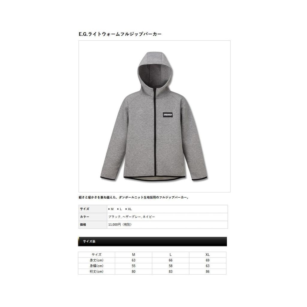 Evergreen Light Warm Navy E.G. Full-Zip Hoodie, XL,
