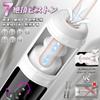 1 in Forced Electric Onahole Climax Pistons 5 Vacuum Suction 10 Powerful Shocks Intelligent Heating Plump Feel LCD Display Packed with This realistic