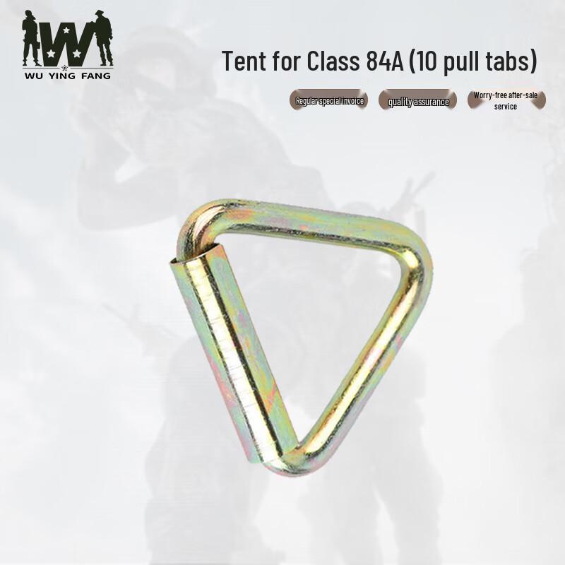 Wuyingfang 84A Squad Tent System