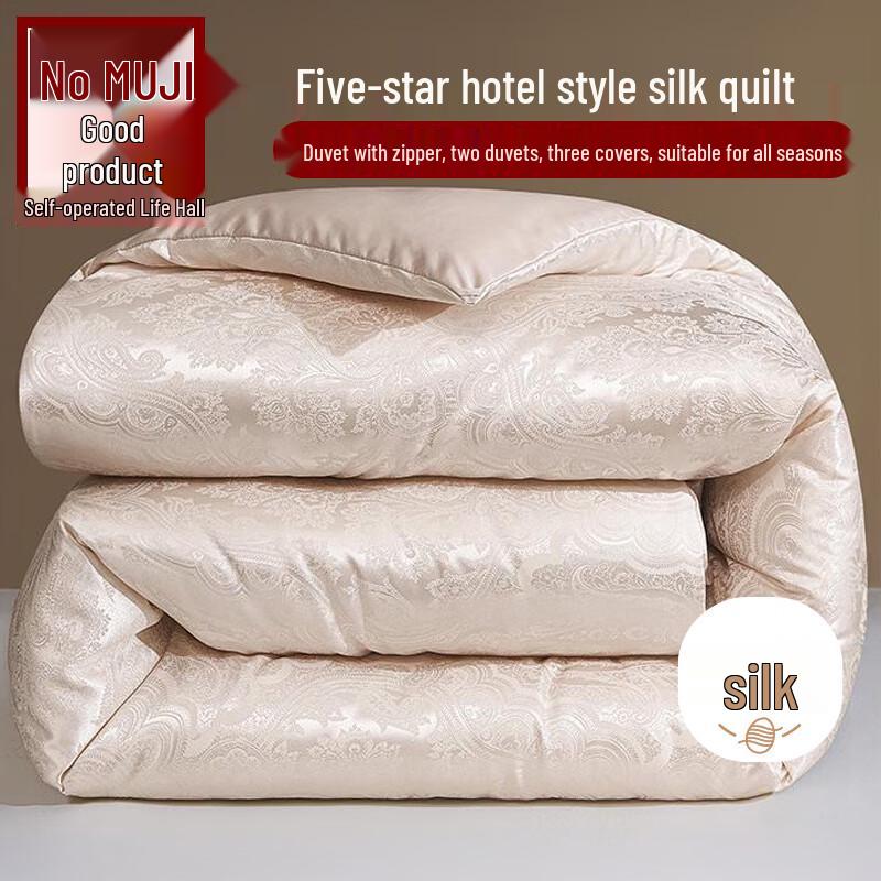 

Muji Skin-Friendly Satin Jacquard 2-in-1 Duvet