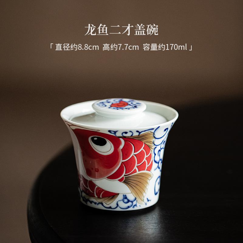 

Китайский дракон рыба гайвань керамическая супница с крышкой против ожогов чайная супница чайник подкова крышка чаша кунг-фу чайный сервиз подарок
