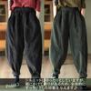 One Corduroy Sarouel Loose Solid Balloon Elastic Wide Size L One's Women's Pants, Fit, Autumn/Winter Casual, Color, Waist, Leg, Green,