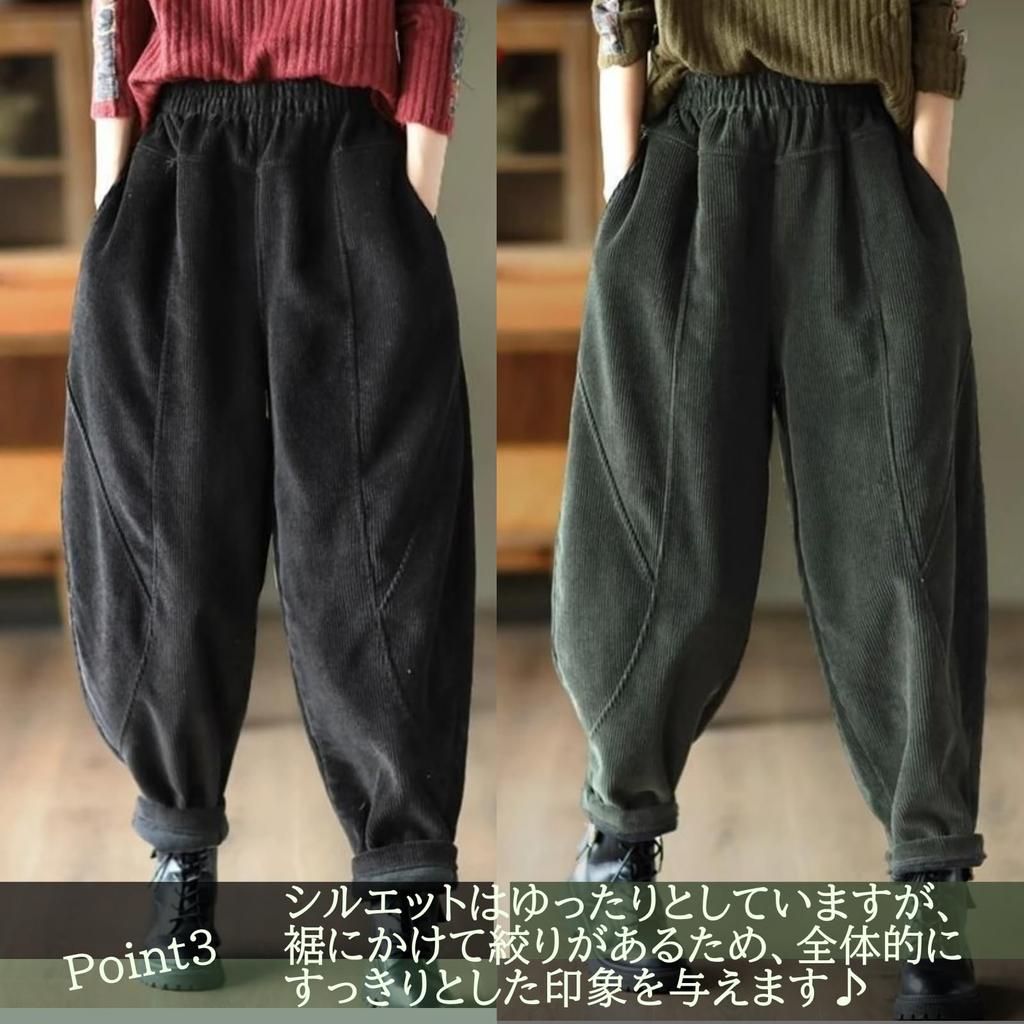 One Corduroy Sarouel Loose Solid Balloon Elastic Wide Size L One's Women's Pants, Fit, Autumn/Winter Casual, Color, Waist, Leg, Green,