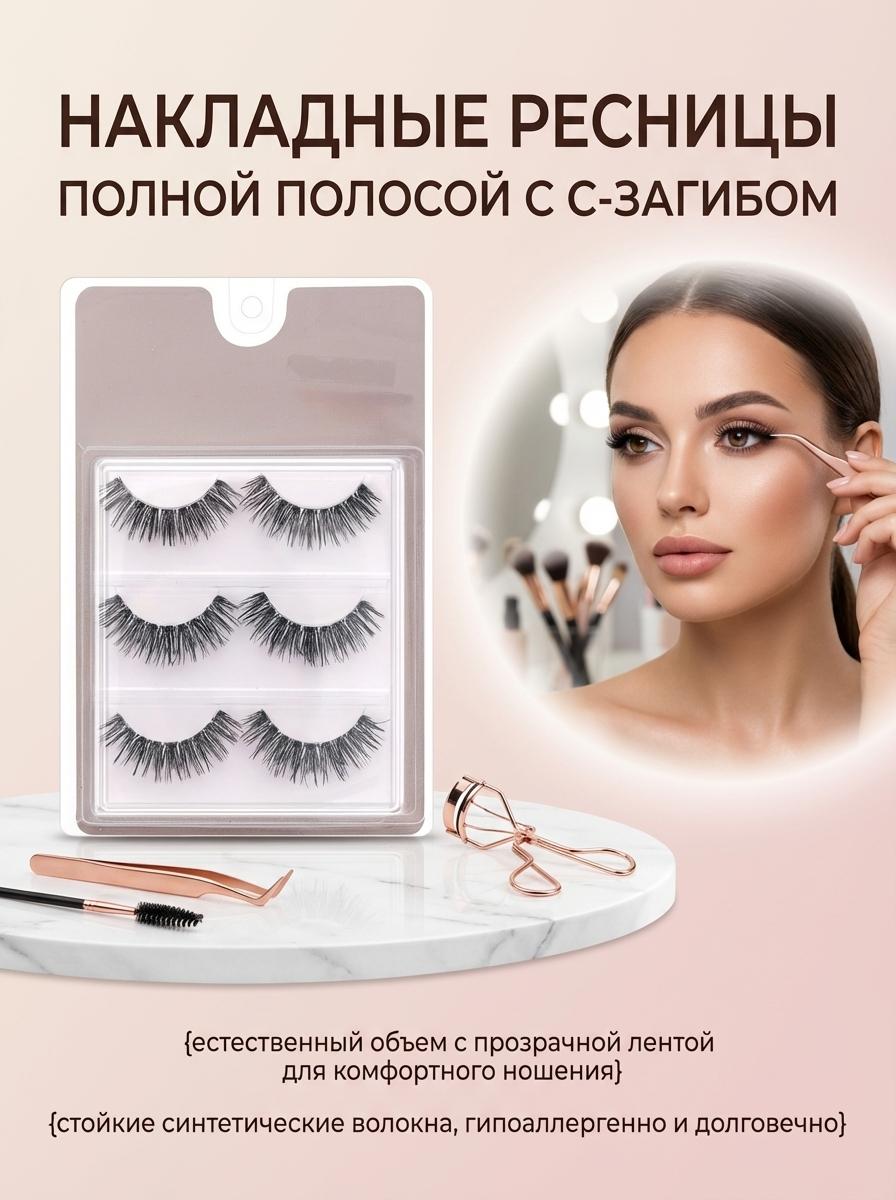 False Eyelashes Full Strip C Curl Black Fiber Natural Look Transparent Band for Daily Use Default