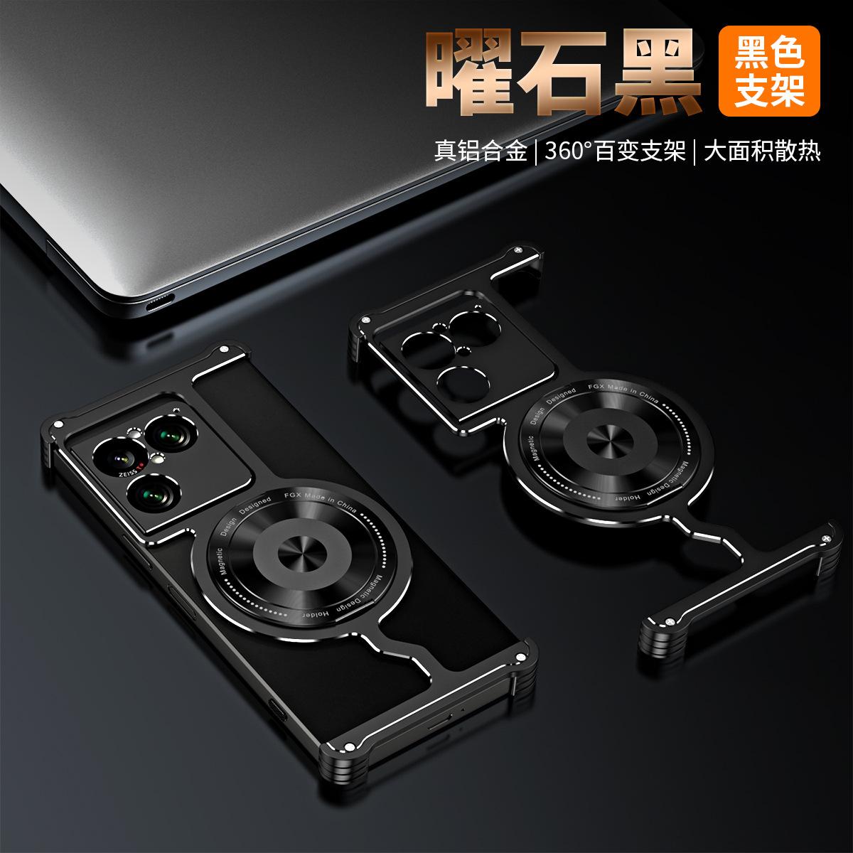 Applicable to Sony Xperia 1VIII armor