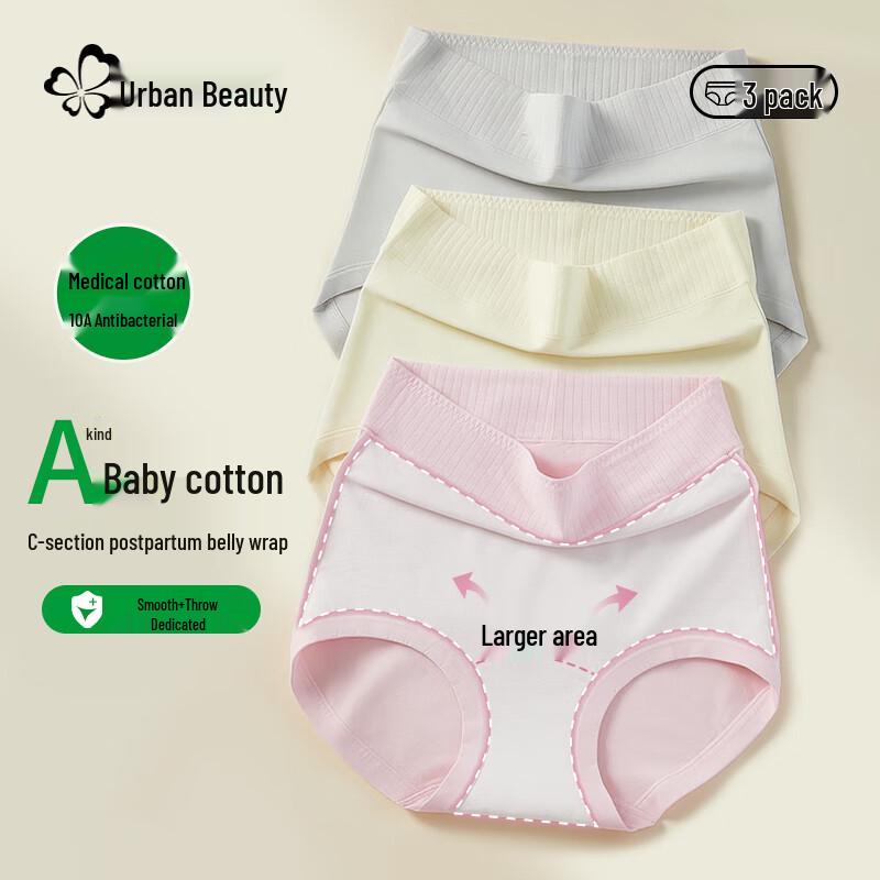 Urban Beauty Women's Post-C-Section High Waist Cotton Briefs 3-Pack