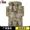 Jianrong Tactical & Outdoor Multi-Purpose Bags