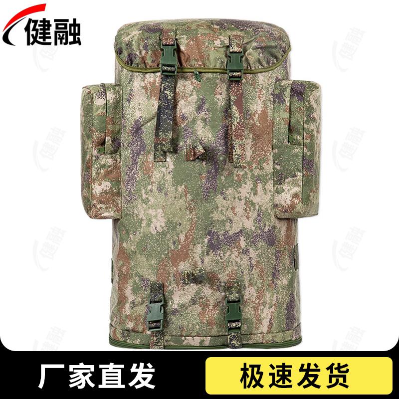 Jianrong Tactical & Outdoor Multi-Purpose Bags