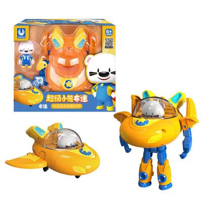 New Super Boomi Deformation Aircraft Robot Toys Action Figures Boomi Transformation Airship Animation Kids Toys