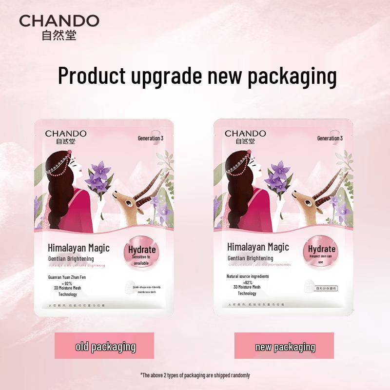 CHANDO Snow Lotus Gentian Brightening Mask