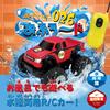 Kyosho Egg First R/C Bath TS069