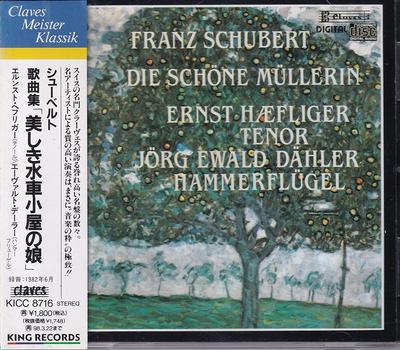 CD HAEFLIGER ERNEST SCHUBERT DHLE  Schubert Songbook Beautiful Water KICC8716  1996 Japan ObiClassical Used