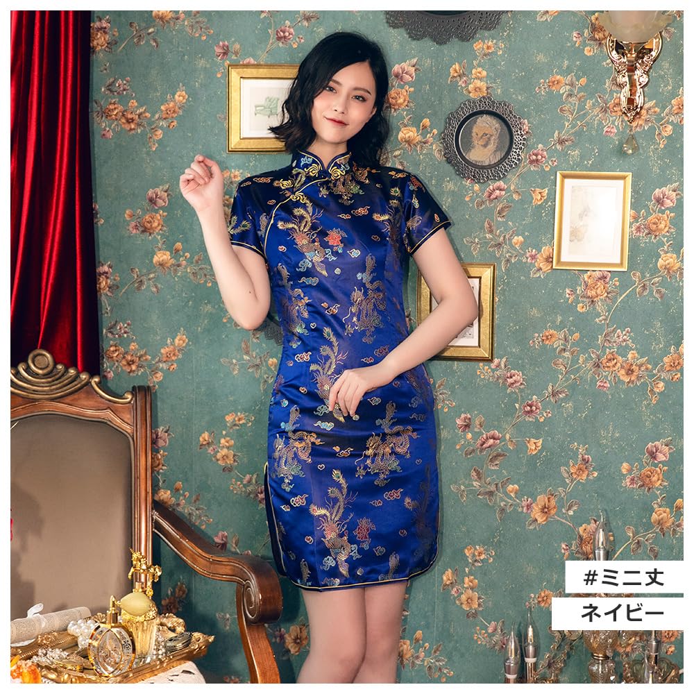 Brightlara Cheongsam Cosplay-Kostüm, Übergröße (jys021-NB-XL)