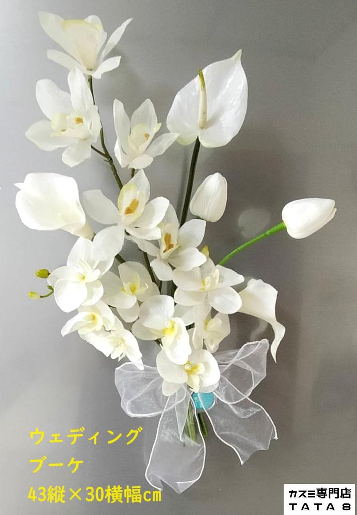 artificial flower hair boutonniere Wedding ceremony Kimono Japanese dress compatible Headdress hair ornament with hair pin 68f [High-quality