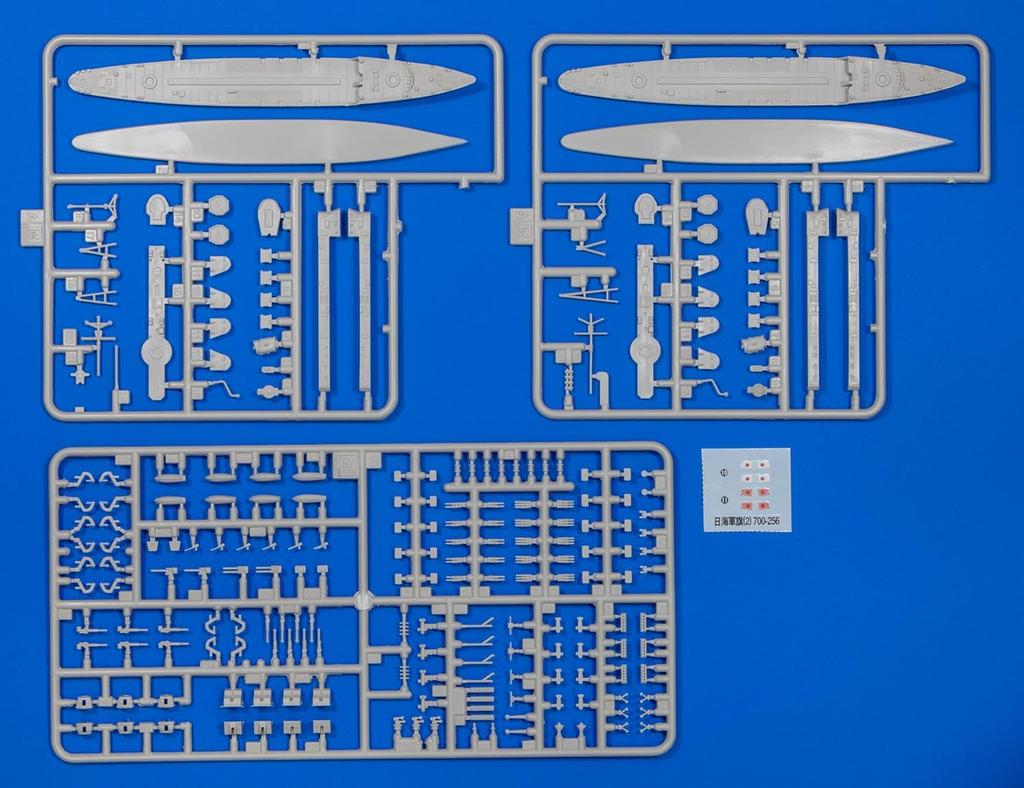 Pit Road Skywave Series Japanese Navy Coast Defense Ship Shimushu Plastic Model SPW82 1/700 (Ship)