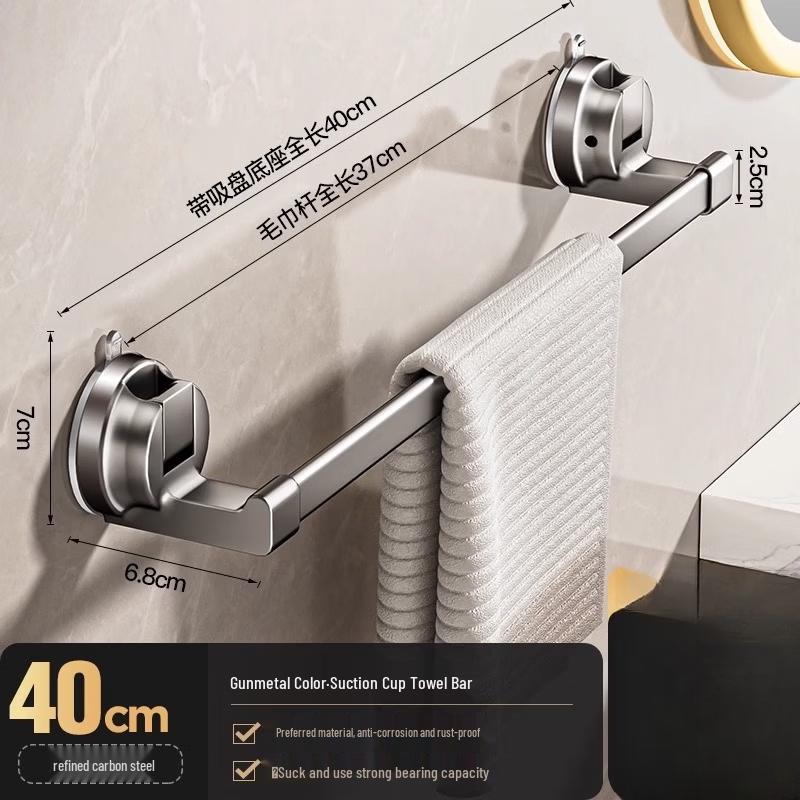 Yipan Suction Cup Bathroom Towel Rack