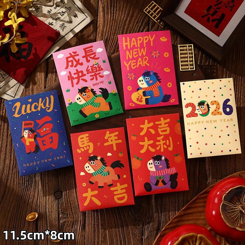 6Pcs 2026 Horse Year Chinese Style Red Packet Luck Money Bag Cute Zodiac Horse Pattern Red Envelopes  Year Supplies