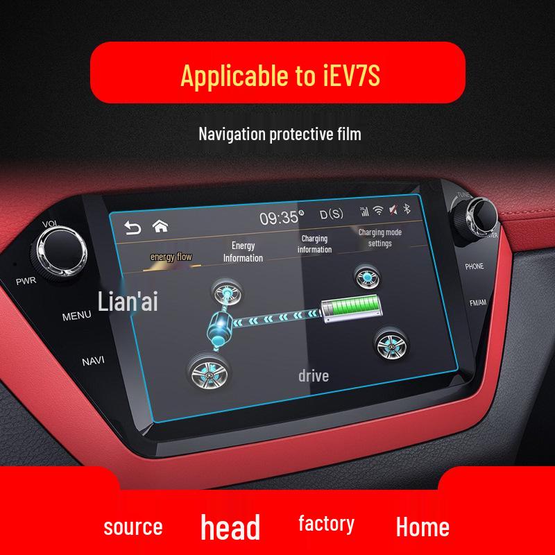 JAC Refine S4 Navigation Screen Protector for 25 Models: 6S, 6E, iEV7S Console Film