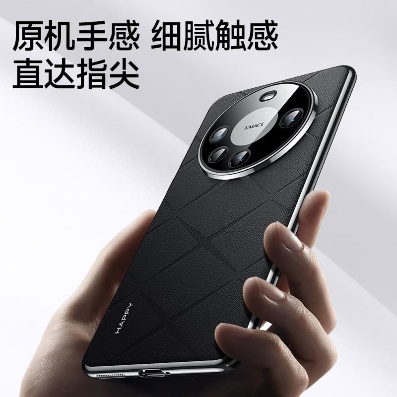 Case For Huawei Mate 50 Pro Case Luxury Leather Cover For Huawei Mate 50Pro Stylish Electroplate Camera Protect Shell Bumper