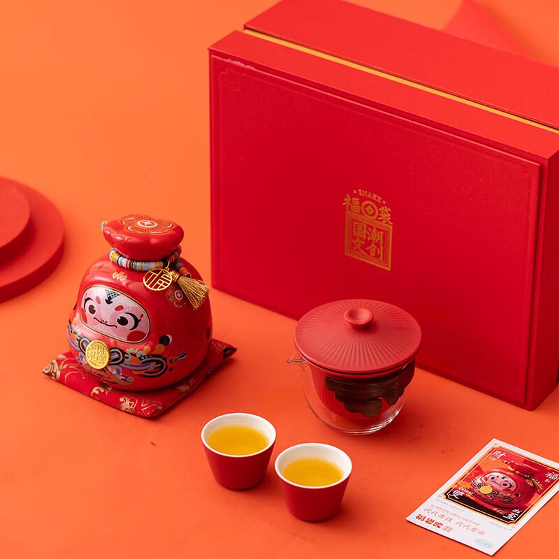 Haofeng 2025 Year of the Snake Lucky Bag Piggy Bank & Tea Set Gift Box