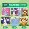 Cute 3D Embossed Stickers, Japanese Hollow Decals for Scrapbooking, DIY Crafts, Laptop and Bike Decor