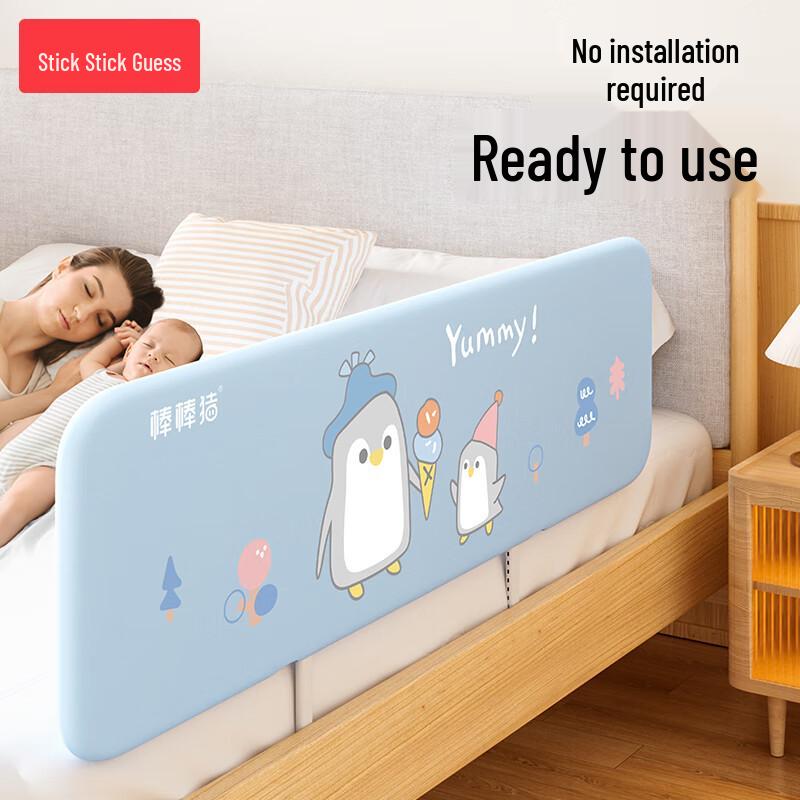 Bangbangzhu Portable Foldable Baby Bed Rail