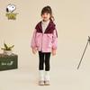 Kinder Kapuzenjacke