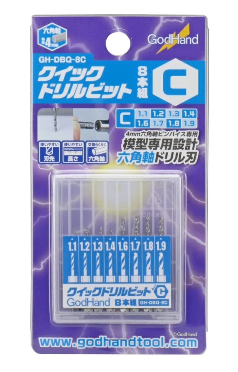 

GodHand Quick Drill Bit Set Hex Shank Drill Bit for Plastic Blue (C), 8-Piece (1.1/1.2/1.3/1.4/1.6/1.7/1.8/1.9mm) (Older Model) GH-DBQ-8C, Models, синій