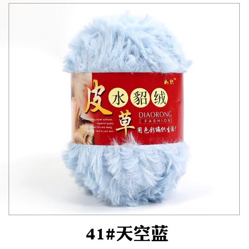 S Polyester Hand Knitting Crochet Chunky Faux Fur Fuzzy Fancy Yarn