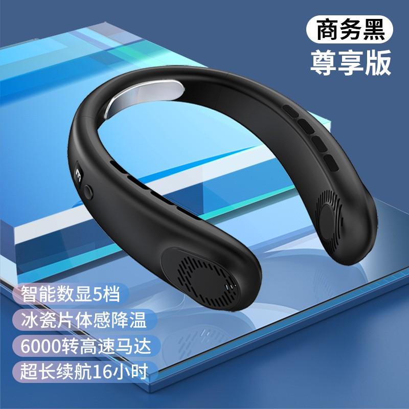 Portable Neck Fan USB Rechargeable Quiet Bladeless Mini With 5 Speeds LED Display Adjustable Tilt