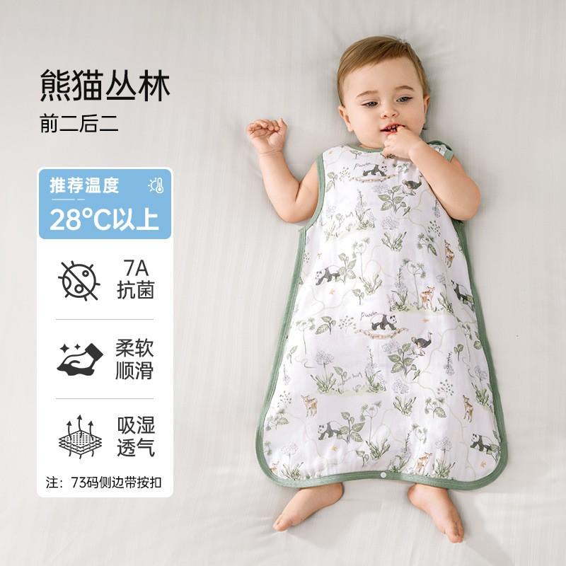 Baby Sleep Sack Thin Modal Bamboo Cotton Sleeveless Vest Anti-Kick Blanket