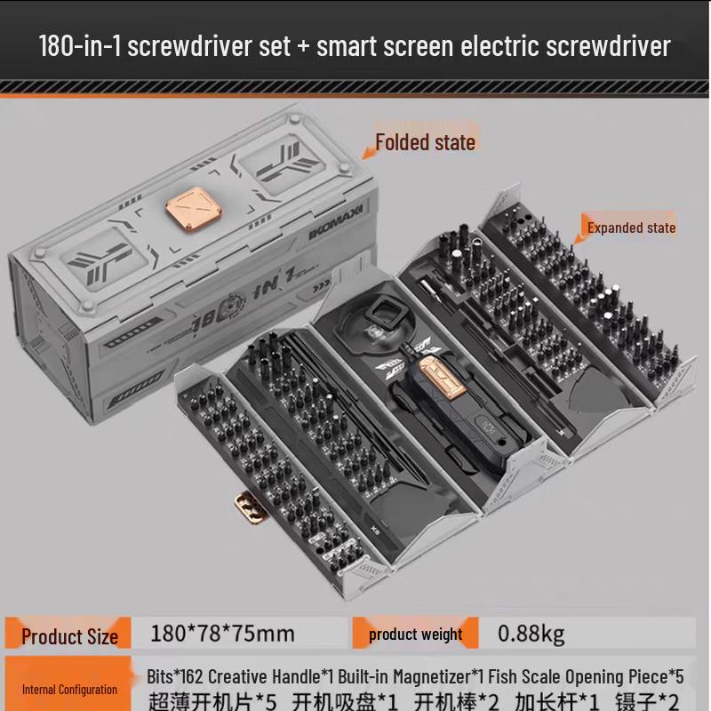

IRIR Comelus Smart Screen Electric Screwdriver Set CN plug (adapter included)