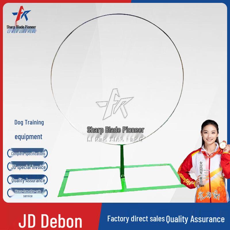 Professional Dog Agility & Obstacle Training Equipment