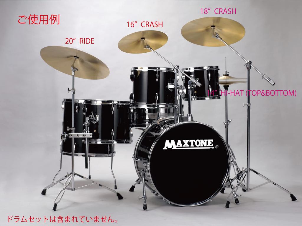 MAXTONE Cymbal 4 Piece Set X 2 X Beginner's HI-HAT /CRASH 16" 1/CRASH 18"X1/RIDE 20"X1 CYMBAL/PACK
