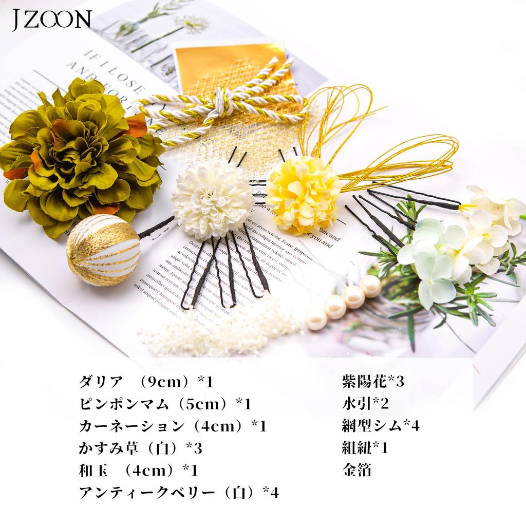 JZOON Dried Flower Hair 10 Artificial Red Japanese Gold Hair Perfect for with F2003 Ornament, Colors, Dahlia, Ball, Mizuhiki, Hydrangea, Accessories,